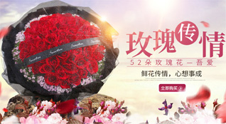 山东青岛黄岛区王台镇西漕汶东村鲜花速递